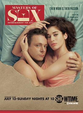 性爱大师 第二季的海报