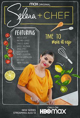 赛琳娜+厨师 第一季的海报