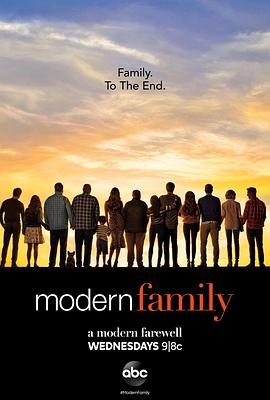 摩登家庭 第十一季的海报