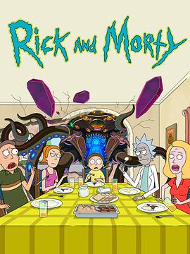 Rick and morty 第 五 季