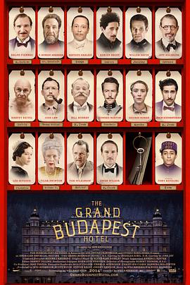 布达佩斯大饭店的海报