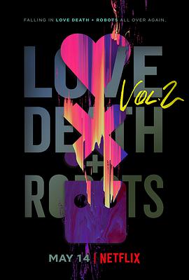 爱，死亡和机器人 第二季的海报