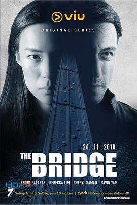 边桥谜案的海报