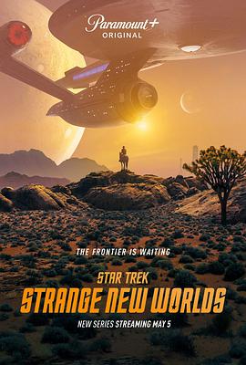 星际迷航·奇异新世界第一季的海报