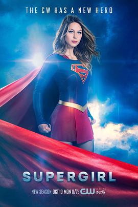 超级少女 第二季的海报