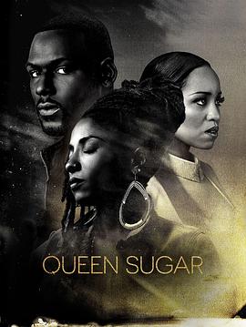 蔗糖女王 第二季的海报
