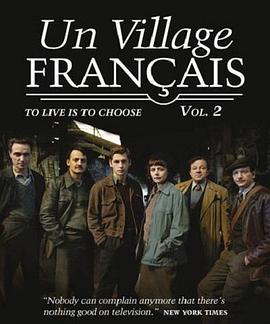 法兰西小镇 第二季的海报