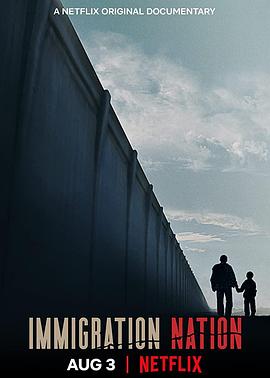 移民国度的海报