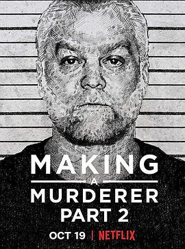 制造杀人犯 第二季的海报