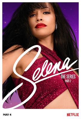 赛琳娜 第二季的海报
