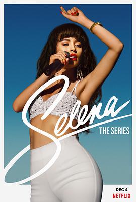 赛琳娜 第一季的海报