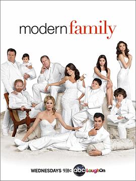摩登家庭 第二季的海报