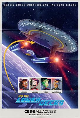 星际迷航：下层舰员 第一季的海报