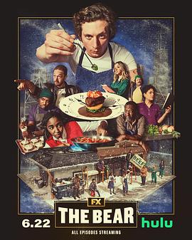 熊家餐馆 第二季的海报