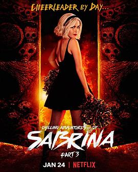 萨布丽娜的惊心冒险 第三季的海报