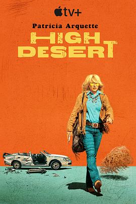高地沙漠的海报
