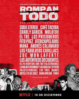 逆风之歌：拉丁摇滚音乐史 第一季的海报