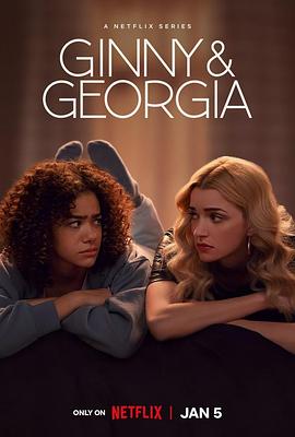 金妮与乔治娅 第二季的海报