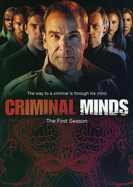 犯罪心理 第一季的海报