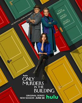 公寓大楼里的谋杀案 第二季的海报