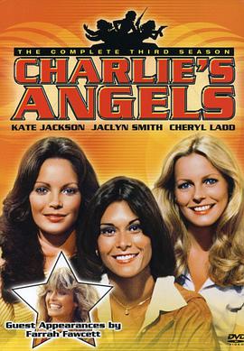 查理的天使 第三季的海报