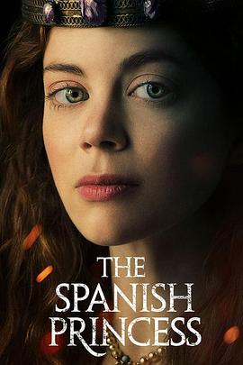 西班牙公主的海报
