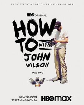 约翰·威尔逊的十万个怎么做 第二季的海报