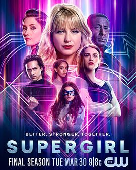 超级少女 第六季的海报