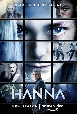 汉娜 第二季的海报