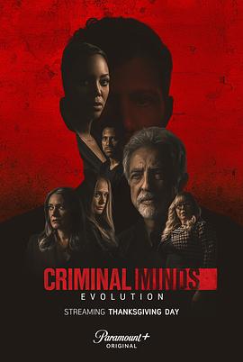 犯罪心理 第十六季的海报