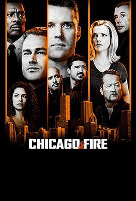 芝加哥烈焰 第七季的海报