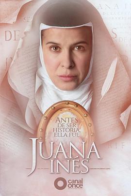 胡安娜修女的海报